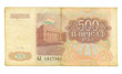 Five hundreds ruble bill of Tajikistan, 1994, pink pattern Five hundreds ruble bill of Tajikistan, 1994, pink pattern