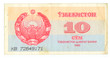 Ten sym bill of Uzbekistan, pink pattern Ten sym bill of Uzbekistan, pink pattern