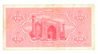 Ten sym bill of Uzbekistan, pink pattern Ten sym bill of Uzbekistan, pink pattern