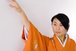 Outstretched Kimono