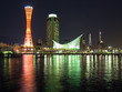 Foto: Kobe port night scene Kobe port night scene
