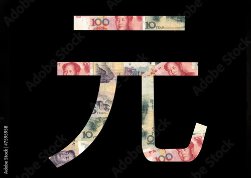 Chinese+yen+symbol