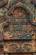 Cambodia Angkor Banteay Srey carved pediment Cambodia Angkor Banteay Srey carved pediment