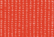 seamless background with chinese calligraphy seamless background with chinese calligraphy