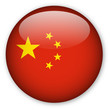 Chinese Flag button Chinese Flag button