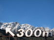 300 metri fino alla cima