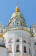 orthodox church over blue sky background