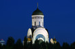 St.George Temple