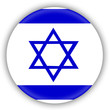 Drapeau Israel Drapeau Israel