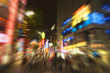 Zoomed into the night city, Taiwan Zoomed into the night city, Taiwan