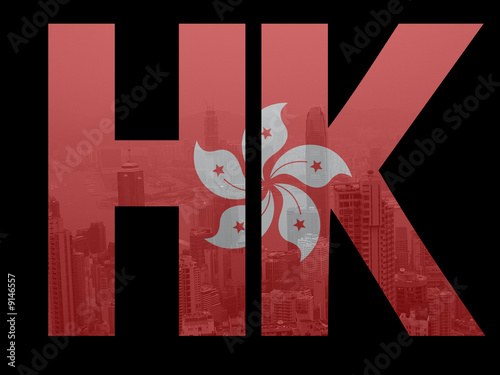 hong kong flag. Hong Kong flag with elevated