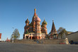 Cathedral St. Balil's in Moscow, Russian Federation