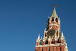 Kremlin in Moscow, Russian Federation