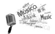 microphone rétro
