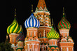 Cathedral of Vasily the Blessed at night, Moscow, Russia