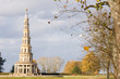 Pagode de chanteloup Pagode de chanteloup