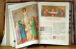 old Bible