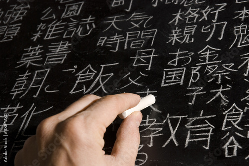 Photo: Studying Japanese Studying Japanese