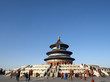 Temple du ciel, Pékin