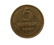 kopeck rouble CCCP