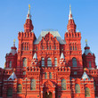 Kremlin and Historical Museum, Red Square, Moscow Kremlin and Historical Museum, Red Square, Moscow