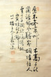 Japanese manuscript