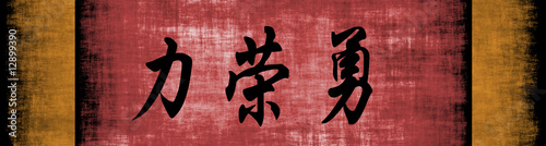 Photo: Strength Honor Courage Chinese Motivational Phrase Strength Honor Courage Chinese Motivational Phrase