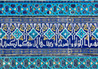 Tiled background with oriental ornaments Tiled background with oriental ornaments