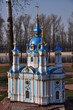 Model of St Andrew church at mini Kiev exhibition Model of St Andrew church at mini Kiev exhibition