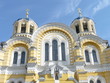 Front view of St. Volodymyr's cathedral - Kiev Front view of St. Volodymyr's cathedral - Kiev