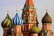 St. Basil's Cathedral. Moscow, Russia St. Basil's Cathedral. Moscow, Russia