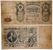 old money old money
