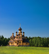 Old Church Old Church