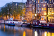 Amsterdam by night