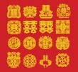oriental double happiness oriental double happiness