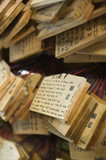 Photo: Japan, Tokyo, Meiji-jingu Shinto Shrine, Small wooden plaques with prayers and wishes Ema Japan, Tokyo, Meiji-jingu Shinto Shrine, Small wooden plaques with prayers and wishes Ema