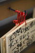 Japan, Takayama, Small wooden plaques with prayers and wishes Ema hanging on hook