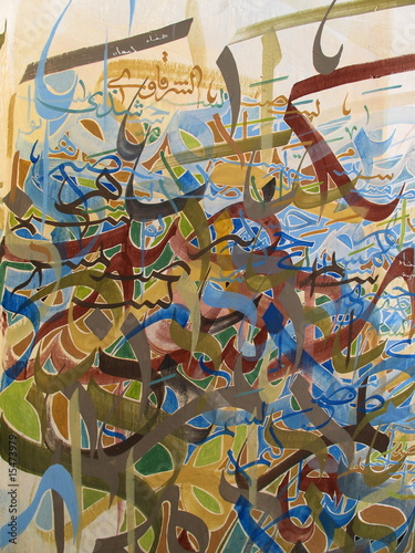 dessin mural