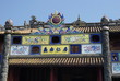 Hué