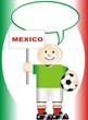 Postal de Aliento para la selección Mexicana de Futbol