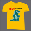 Vector: Godzilla T-Shirt Godzilla T-Shirt