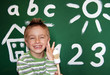Foto: Schule macht Spaß! Schule macht Spaß!