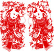 Chinese New Year