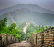 Great Wall in China