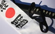 katana - sabre du samouraï