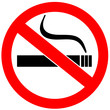 no smoking sign no smoking sign