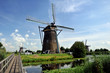 KINDERDIJK - WINDMILL