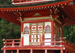 japanese garden at san francisco