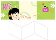 Let's Party Invite/brochure