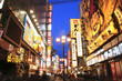 道頓堀の夜景